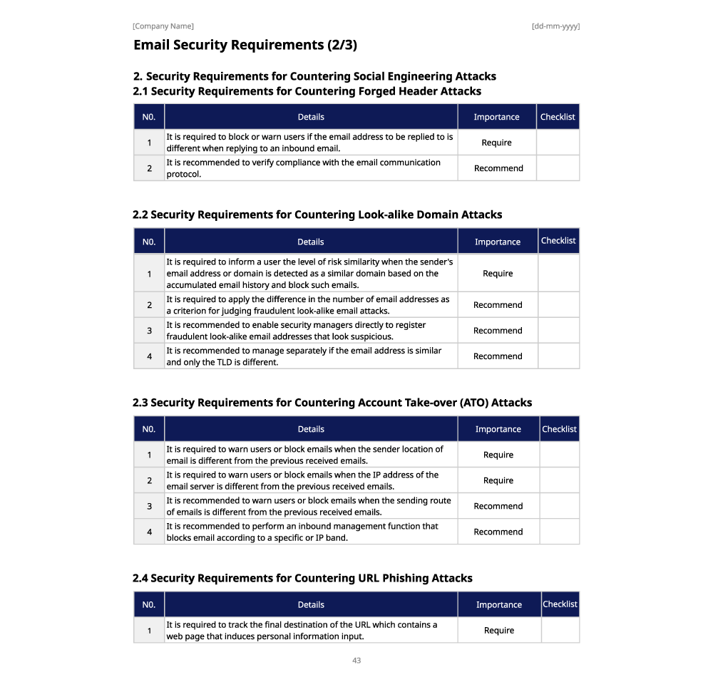 Email-Security-Requirements-Checklist